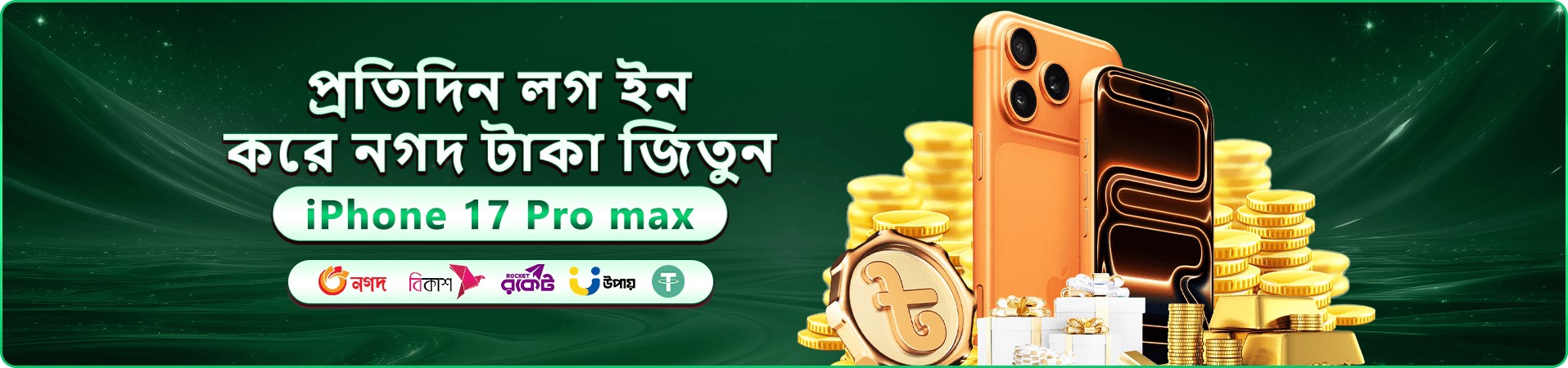 4499 ক্যাসিনো ব্যানার