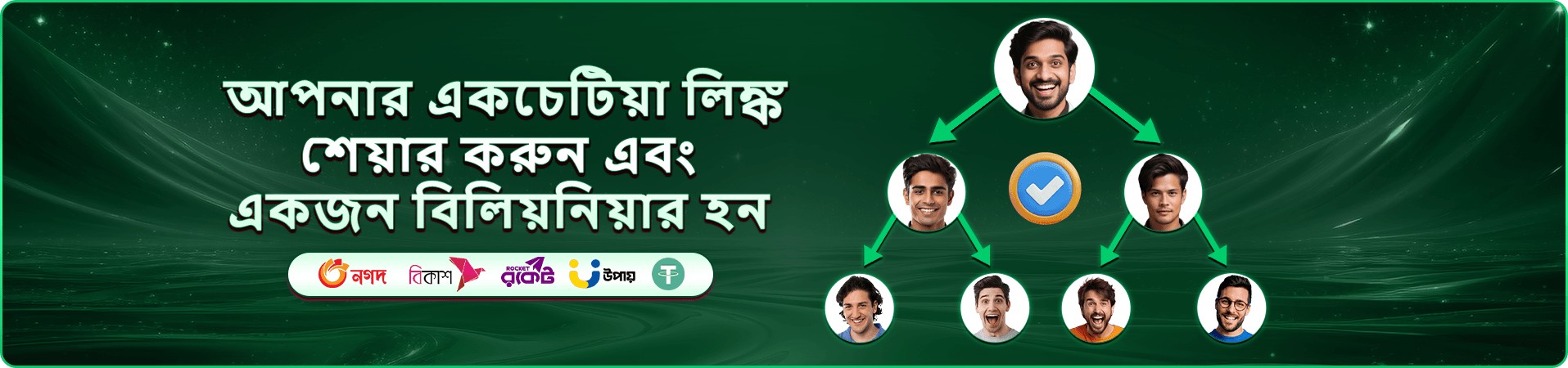 4499 স্লট গেম
