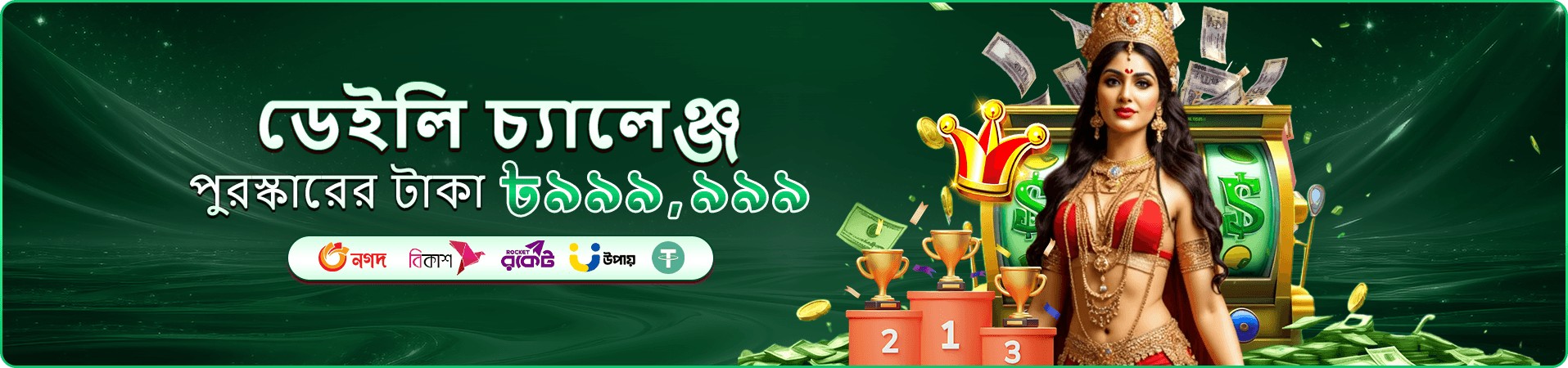 4499 লাইভ ক্যাসিনো