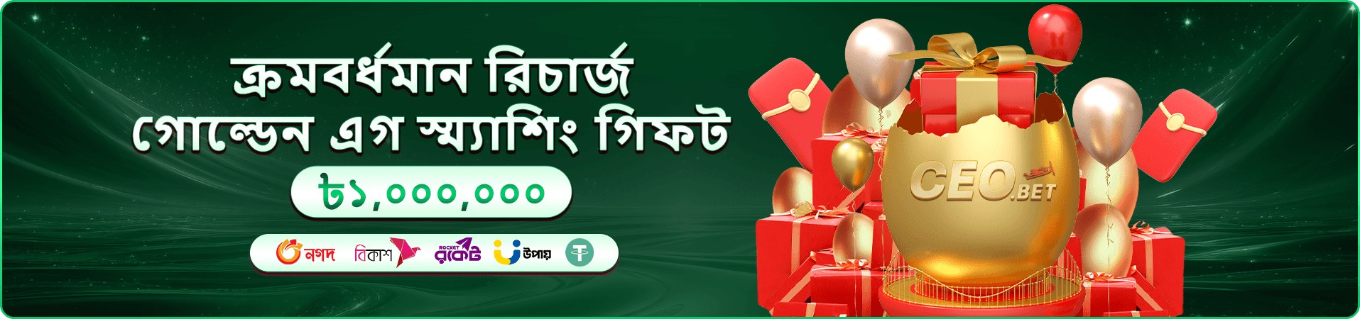 4499 ফিশিং গেম