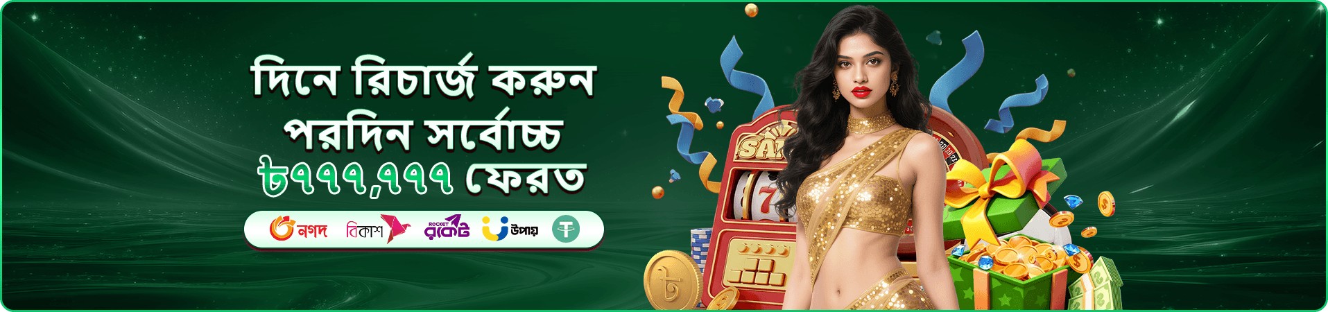 4499 পোকার গেম