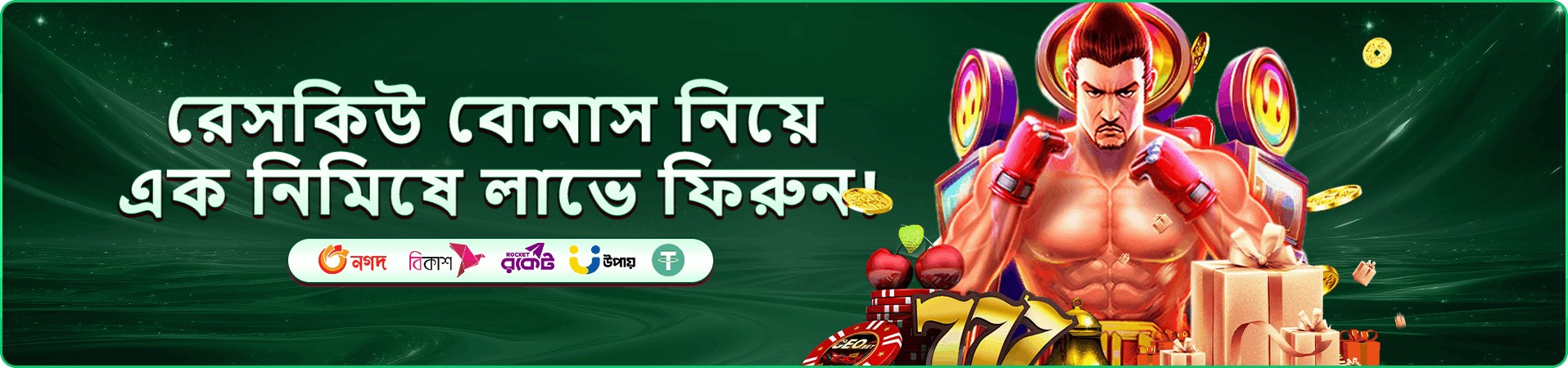 4499 মোবাইল অ্যাপ