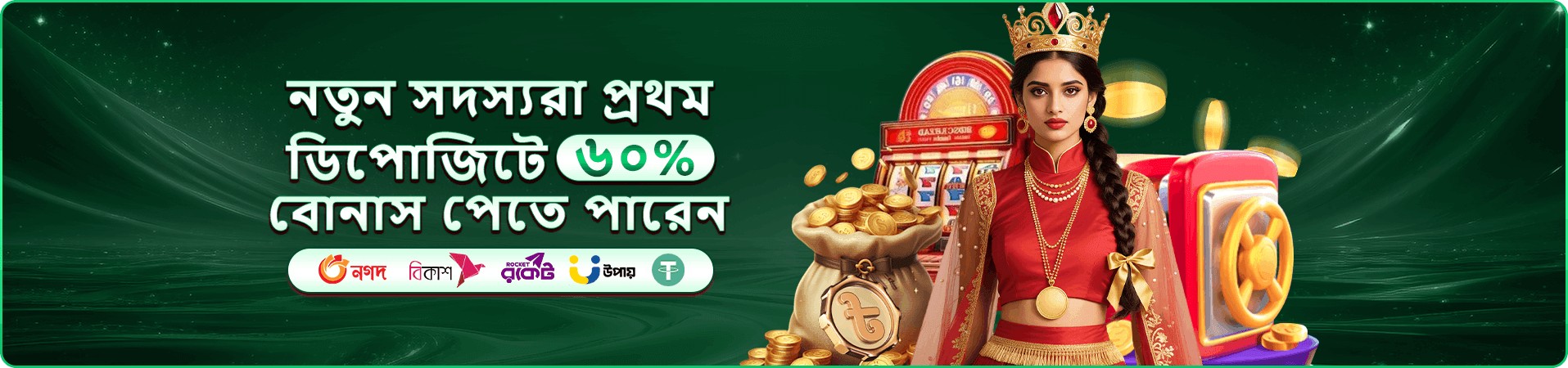 4499 ফিচার